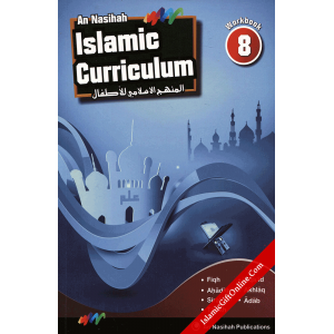 An Nasihah Islamic C...