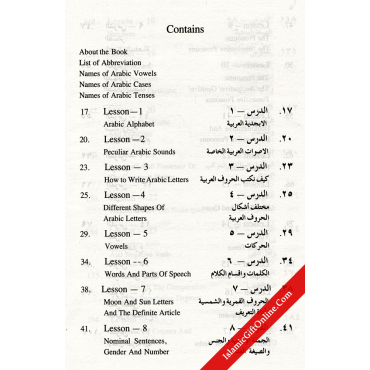 Teach Yourself Arabic (A Modern and step by step Approach)