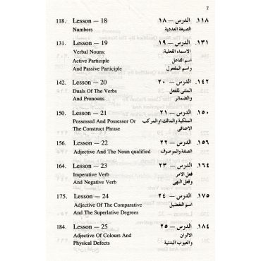 Teach Yourself Arabic (A Modern and step by step Approach)
