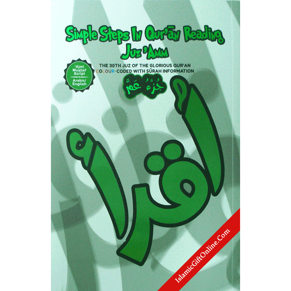 Simple Steps in Qur’ān Reading - Juz ‘Amma
