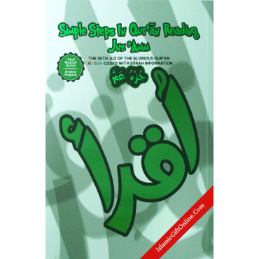 Simple Steps in Qur’ān Reading - Juz ‘Amma