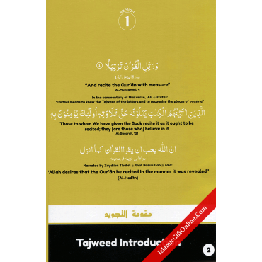 Simple Steps In Qur'an Reading Introductory Tajweed (Ajmi)