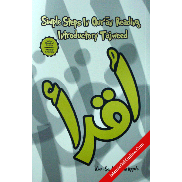 Simple Steps In Qur'an Reading Introductory Tajweed (Ajmi)