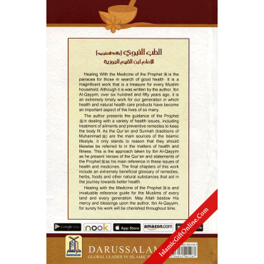 Healing With The Medicine Of The Prophet (Colorful Version)