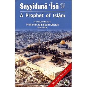 Sayyiduna Isa (A Pro...