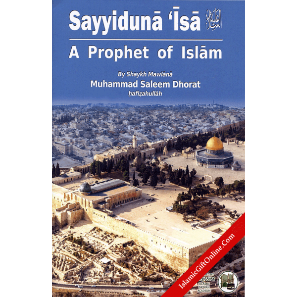 Sayyiduna Isa (A Prophet if Islam)