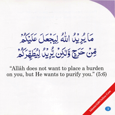 My Wudu Book