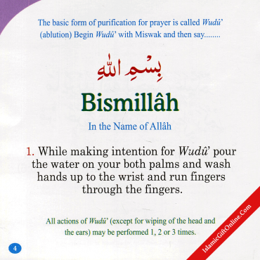 My Wudu Book