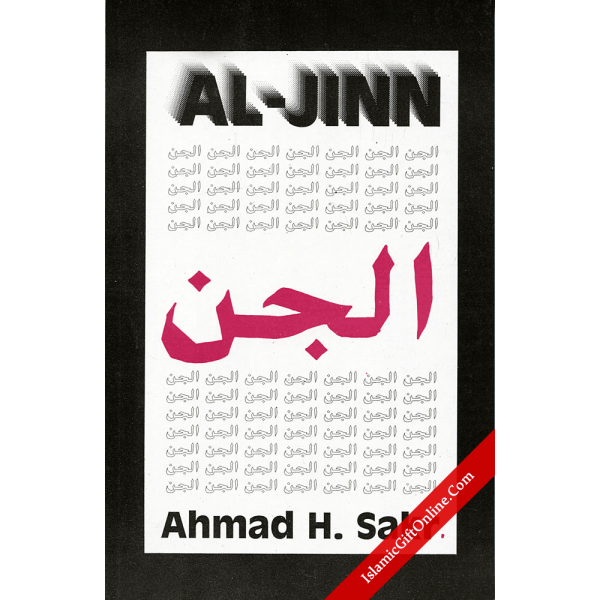 Al-Jinn