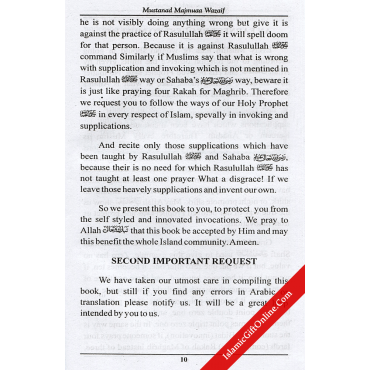 The Authentic : Compilation of Supplications & Act