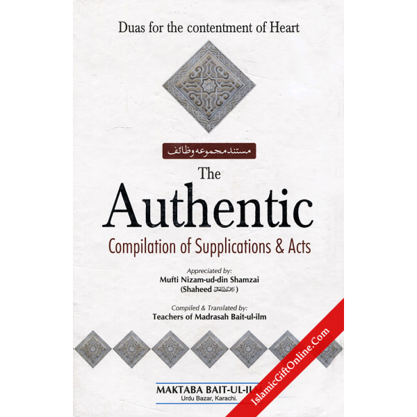 The Authentic : Compilation of Supplications & Act