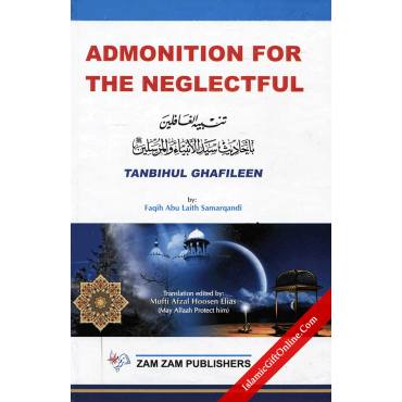 Admonition for the Neglectful (Complete 3 Parts in 1 Binding) Admonition for the Neglectful (Complete 3 Parts in 1 Binding)