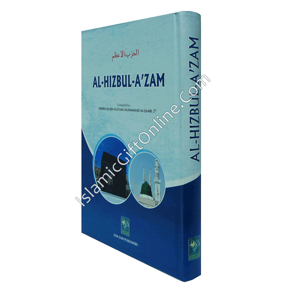 Al-Hizbul-A'zam