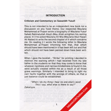 Aap Beti - Autobiography of Maulana Muhammad Zakariyya Kandhlawi - 2 Vols.