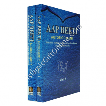 Aap Beti - Autobiography of Maulana Muhammad Zakariyya Kandhlawi - 2 Vols.