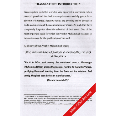 Az-Zuhd : Renouncing Worldly Pleasures for Gaining Allah's Closeness