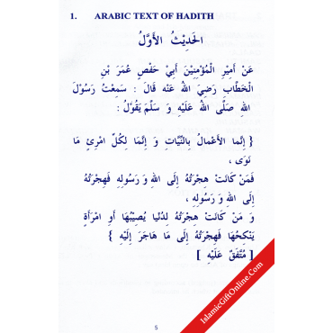 Hadith Studies: Gems of Prophet wisdom (Actions are by intentions)