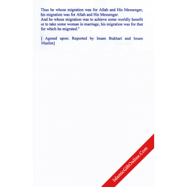 Hadith Studies: Gems of Prophet wisdom (Actions are by intentions)