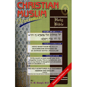 Christian Muslim Dia...
