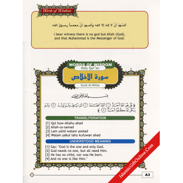 I Love Islam Textbook: Level 5