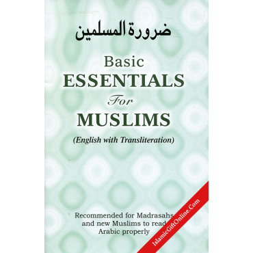 Basic Essentials For Muslims