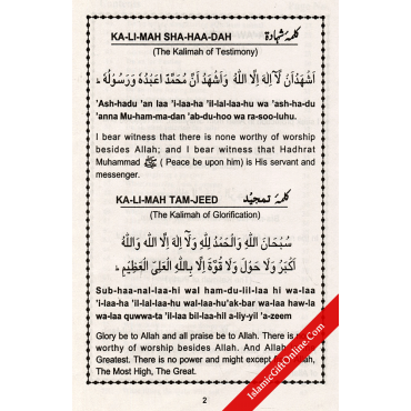 Basic Essentials For Muslims