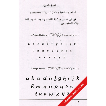 The Correct Translator (English - Arabic, Arabic-English)