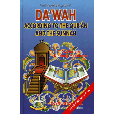 Dawah According to the Qur'an & Sunnah