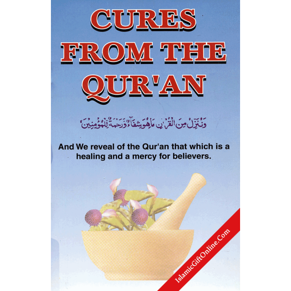 Cures from The Quran