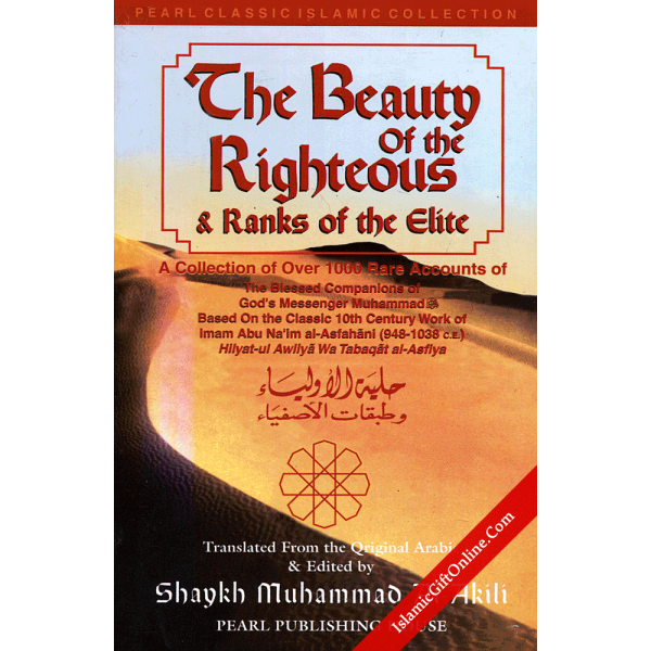 The Beauty of the Righteous & Ranks of Elite