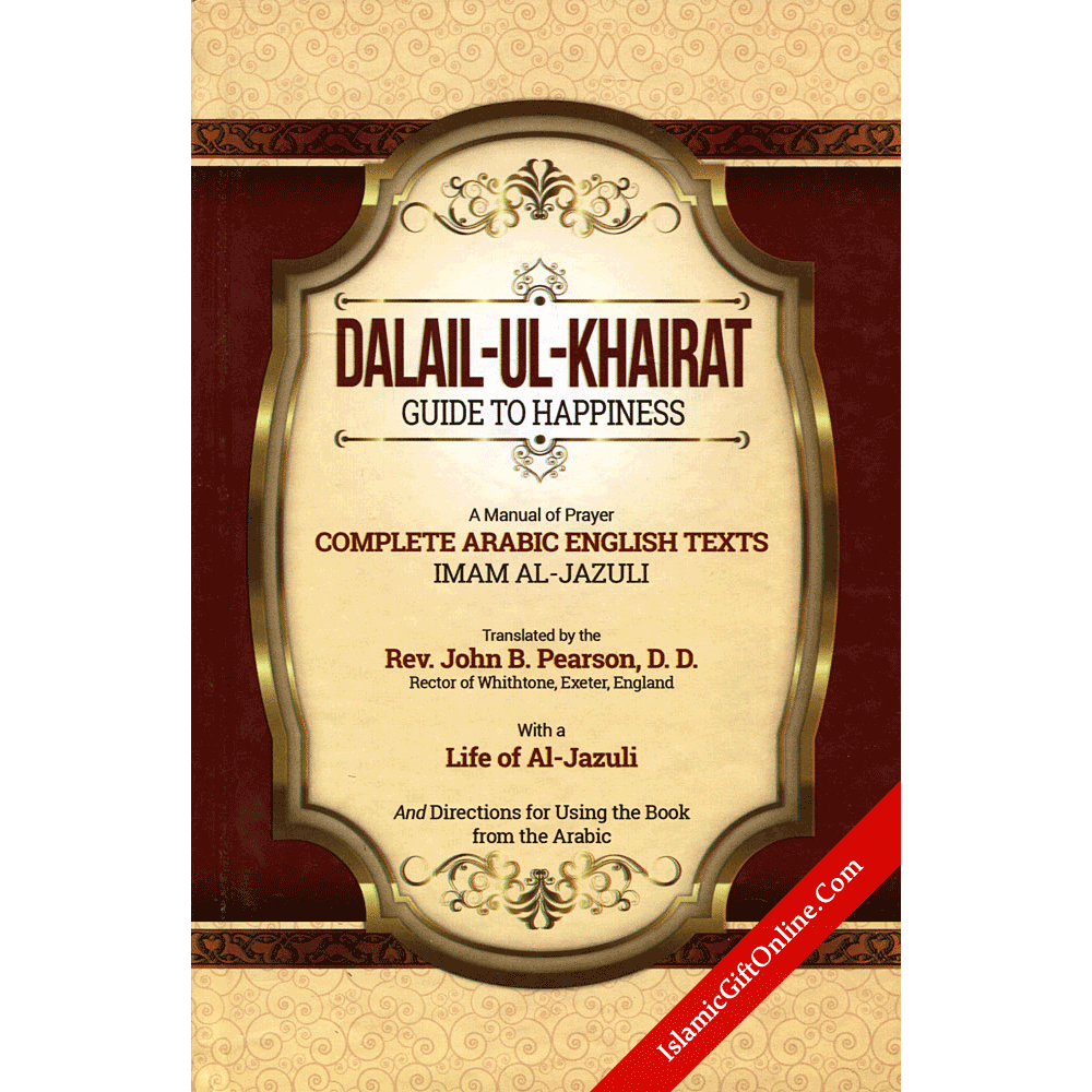 Dalail-Ul-Khairat (Guide to Happiness)