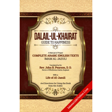 Dalail-Ul-Khairat (Guide to Happiness)