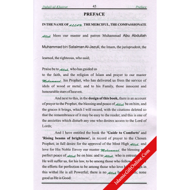Dalail-Ul-Khairat (Guide to Happiness)