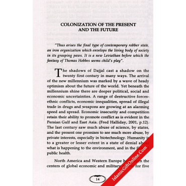 Dajjal: The Final Deception And Signs of Qayamah