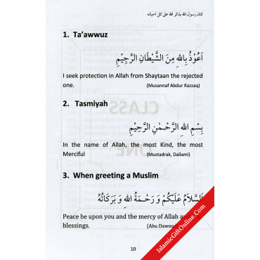 Duas In The Life Of A Muslims