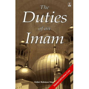 Duties of an Imam...