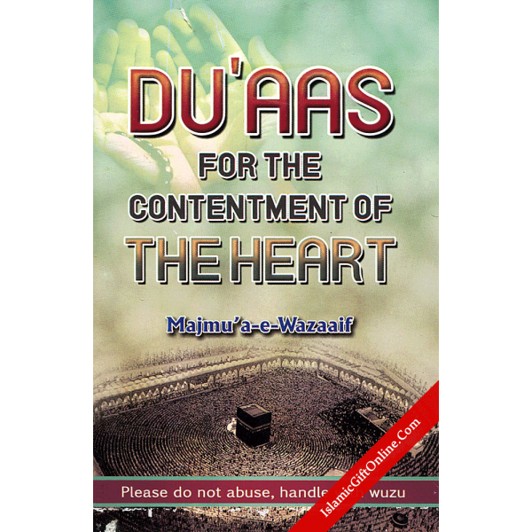 Du'aas For The Contentment of the Heart (Majmu'a-e-Wazaaif)