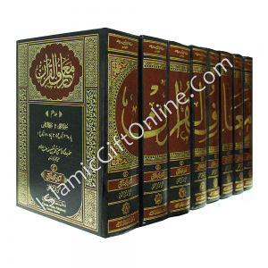 Maariful Quran 8 Vol...