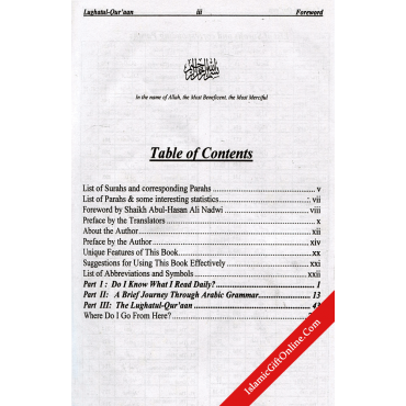 Complete Easy Dictionary of Qur'an