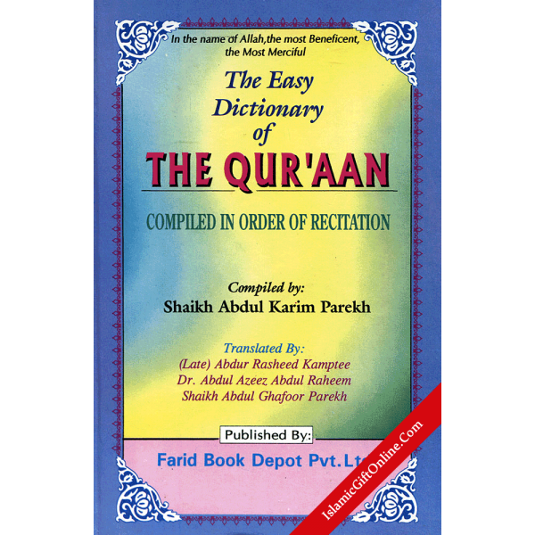 Complete Easy Dictionary of Qur'an