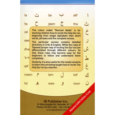 Noorani Qaaidah : Color Coded - Primer for Learning Quranic Recitation