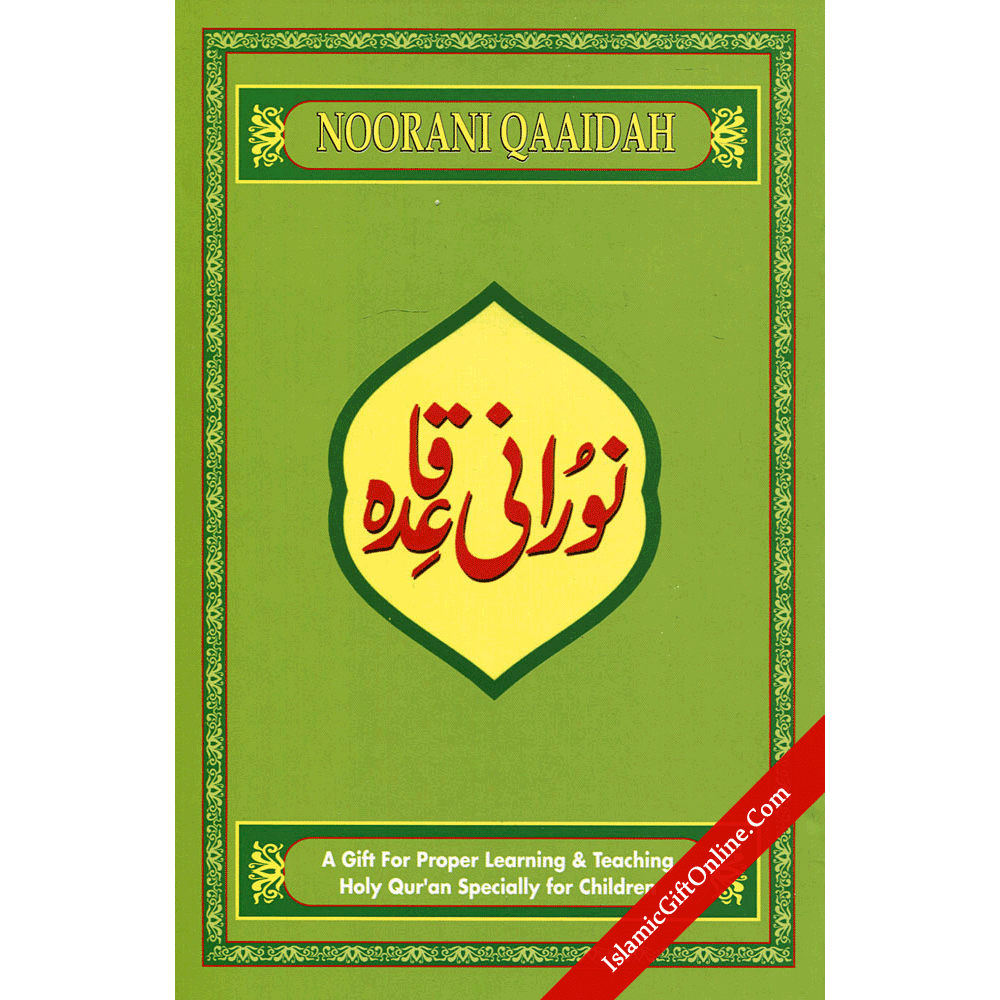 Noorani Qaaidah - Medium