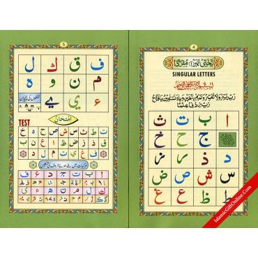 Noorani Qaaidah - Large