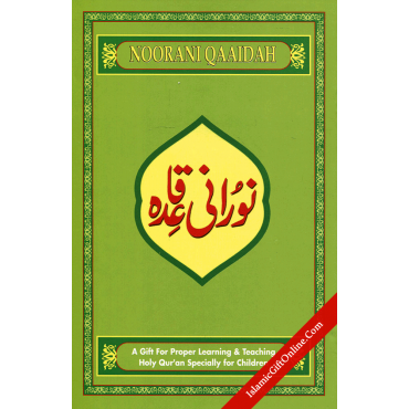Noorani Qaaidah - Medium