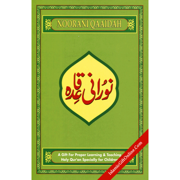 Noorani Qaaidah - Medium
