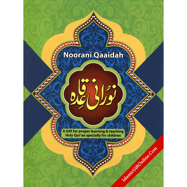 Noorani Qaaidah - Large