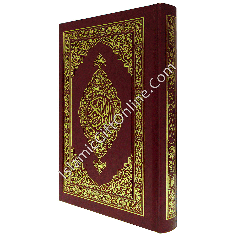 Holy Quran Medium Size (15 Lines) - Ref. 123