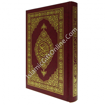 Holy Quran Medium Size (15 Lines) - Ref. 123 Holy Quran Medium Size (15 Lines) - Ref. 123