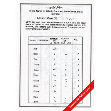 Noorani Qaaidah - A Special gift for Childers