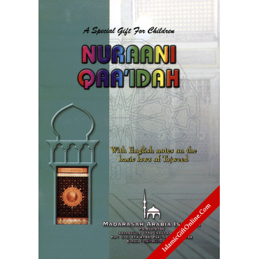 Noorani Qaaidah - A Special gift for Childers